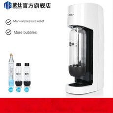 제네시스v2탄산