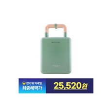 오데르샌드위치메이커