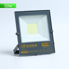 야외 LED 상하이 Yaming led 투광 조명 50w100w200w 방수 슈퍼 밝은 스포트라이트 엔지니어링 번개 보호, [02] Yaming엔지니어링 모델50W백색광 무제한, 1개