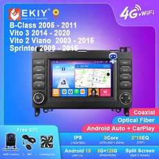 EKIY EKIYA1 EKIY T7 메르세데스 벤츠 B 클래스 T245 2005 - 2011 비토 3 W447 2014 - 2020 비토 2 비아노 2 W639 2003 - 201, 1.D7 2G 32G