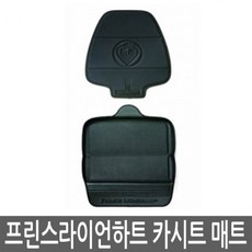 리안디보카시트