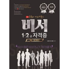 sca바리스타자격증시험비