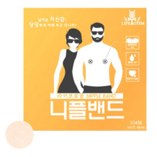 니플밴드라이프토템