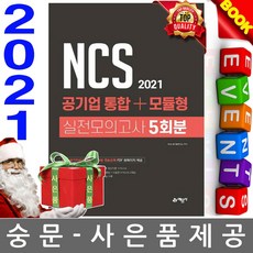 모의고사프린터