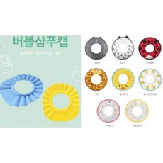 아가드투명샴푸모자