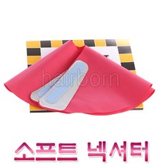 커트넥셔터