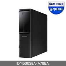 (삼성전자 삼성 데스크탑5 DM500S8A-A78BA (기본 제품 기본/삼성/데스크탑/제품/삼성전자, 단일 색상, 단일 모델명/품번