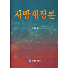 대영제과공업발효기