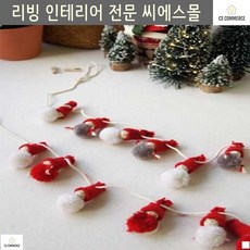 벽장식 유치원 따뜻한 토끼가렌드 크리스마스가렌드 출산선물 아이방인테리어 육아템, 레드+화이트