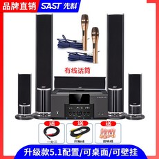 5.1ch스피커세트
