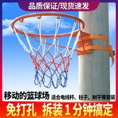 어린이 농구공 키즈 아동 실내 미니 아동농구대 펀칭프리휴대형휴게실내외 블루볼대 표준 바구니이동 바구니 가정용아웃, 14 고급 원터치 레이스 스프링+네트+보통