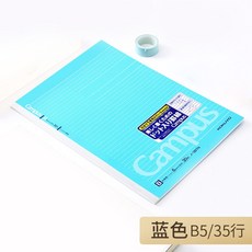 사무용노트 심플 KOKUYO 국가의 명예 CAMPUS 포인트 선 팬시 6MM 동대 메모장 얇은 학생용 2482969392, B56mm 행이 넓다 30 매
