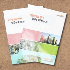 제안서디자인