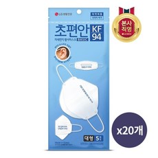 LG생활건강 유니참 초편안 마스크 대형 KF94(5매) X 20개 세트(총 100매), 5개입