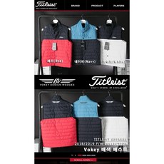 타이틀리스트 보키 배색 패딩 조끼(BV)