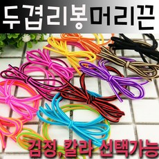 DW2AAA19 두겹리본머리끈50개 한세트벌크판촉용대용량 헤어액세서리 검정만/검정반칼라반/칼라믹스