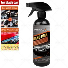 자동차광흑유리