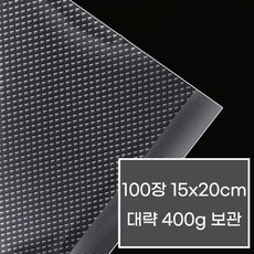 업소용스킨진공포장기