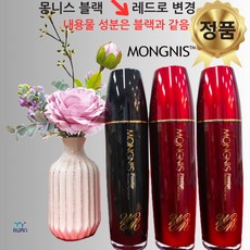 [몽니스정품] 몽니스 프레스티지 리커버리 펄 세럼 (120ml) 3개 + 치약 1개 마스크팩1개증정, 120ml