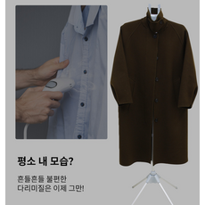 스팀 다림판 접이식 스탠드 다림질 행거 다리미판 높이조절 입식 옷걸이 다림질판, 스팀 다리미판 라이트그레이, 스팀 다리미판 라이트그레이
