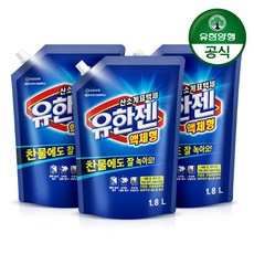 유한젠 산소계표백제 액체형