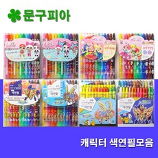 포켓몬스터색연필