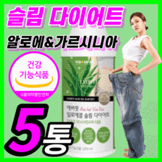 에버핏쾌변&알로에