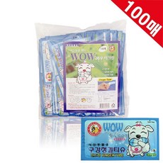 입냄새제거 물없이양치질 핑거티슈 x100 멸균거즈