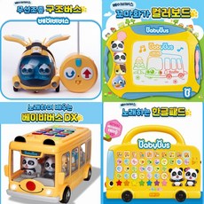 베이비버스꼬마화가