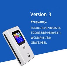 모바일라우터공기계