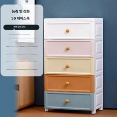 틈새장250 폭좁은 팬트리 다용도 틈새장 240 이동식 냉장고옆수납장 주방 슬림 틈새수납장, 3, 36cm 다채로운, 1개