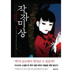 김작가럭키