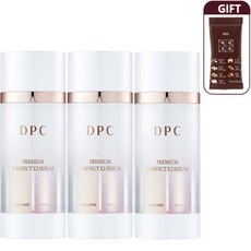 dpc비타민세럼