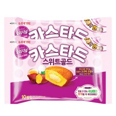 롯데 카스타드 스위트골드 201g 8개, 210g