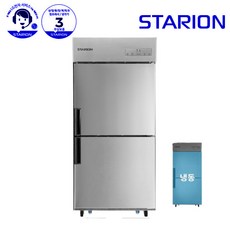  스타리온 SR-C35DS 업소용냉장고 올냉동 올스텐, SR-C35DS(올스텐) 