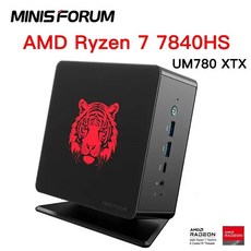 Minisforum 엘리트 미니 데스크탑 PC 게이머 UM780 XTX AMD Ryzen 7 7840HS 윈도우 11 DDR5 5600MHz M2 2280 PCIe40 SSD, 8.DDR5 16GB 1TB  UK