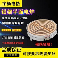 비누핫플레이트