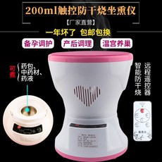 가정용좌욕기 소형 치질 근적외선좌욕기 증기식 타이머, 200ML(타이머+리모컨)개