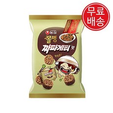 쫄병스낵