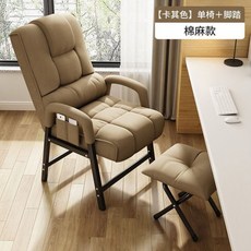 등받이 사무실 체어 기숙사 소파 학생 안락 게이밍 그레이 + 수납가방, 2세대 카키브라운 발판