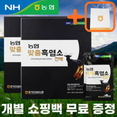 충북인삼농협 맞춤 흑염소 진액, 2.1L, 2개