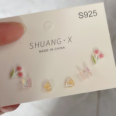 피어싱귀걸이세트