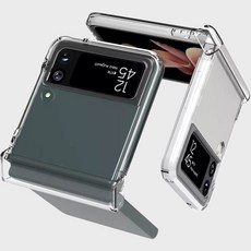 투명수트케이스