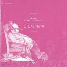 정연복