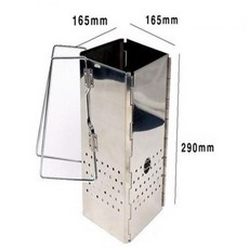 접이식차콜스타터