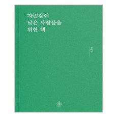 실컷울고나니배고파졌어요