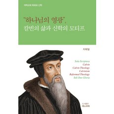 바레도