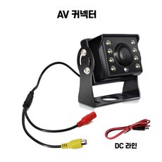 화물차 후방카메라 트럭 탑차 중장비 카메라 자동차 화물차후방카메라 후진 후미, 상세 페이지 참고, 1. AV 로터스 카메라+20m