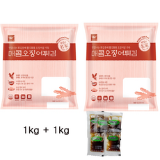 사옹원 매콤오징어튀김 1kg + 1kg (조미간장 서비스)