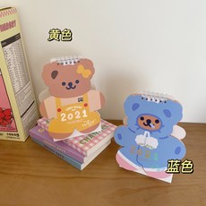 2021 무지 달력 엔틱 감성 미니 내년 빈티지 레터링 만년 패브릭 포스터 일일, 노랑
